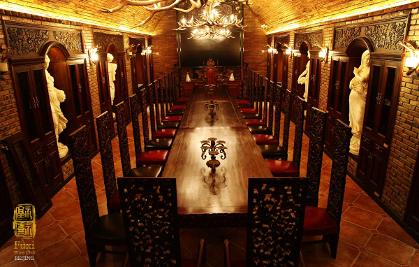 Fuxi Wine Club - Salle de conférence