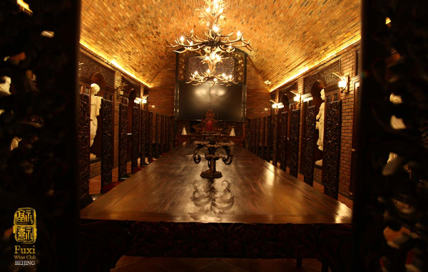 Fuxi Wine Club - Salle de conférence