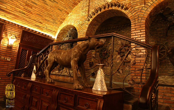 Fuxi Wine Club - Art et vin