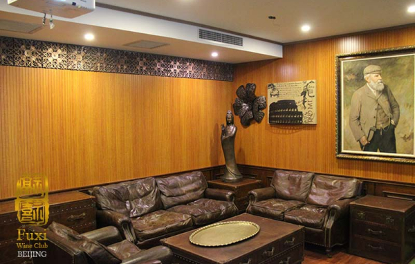 Fuxi Wine Club - Simulateur de Golf indoor