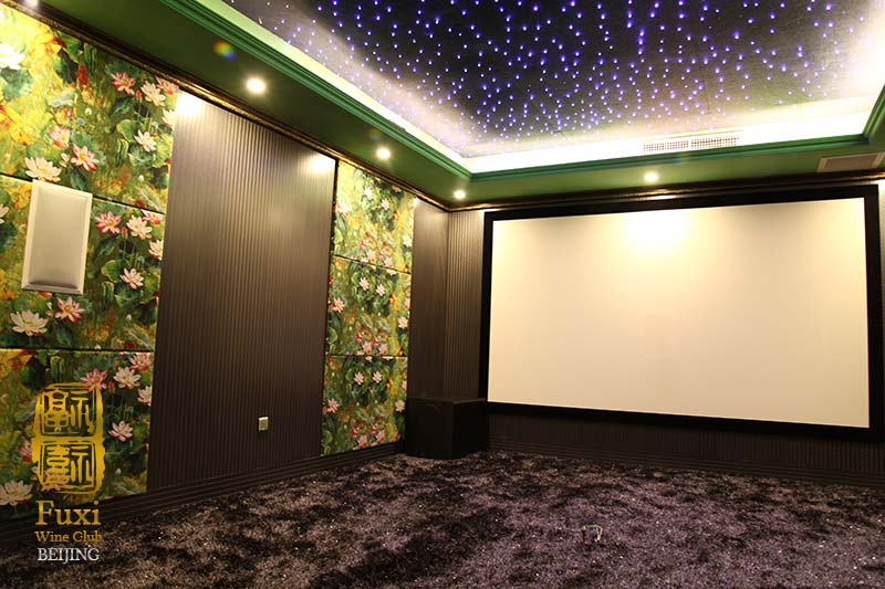 Fuxi Wine Club - Salle de cinéma privée