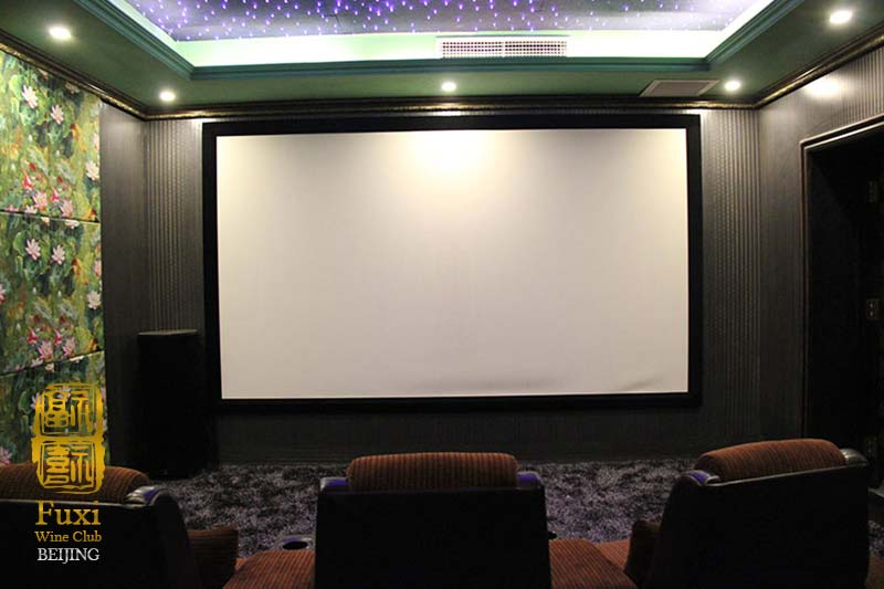Fuxi Wine Club - Salle de cinéma privative