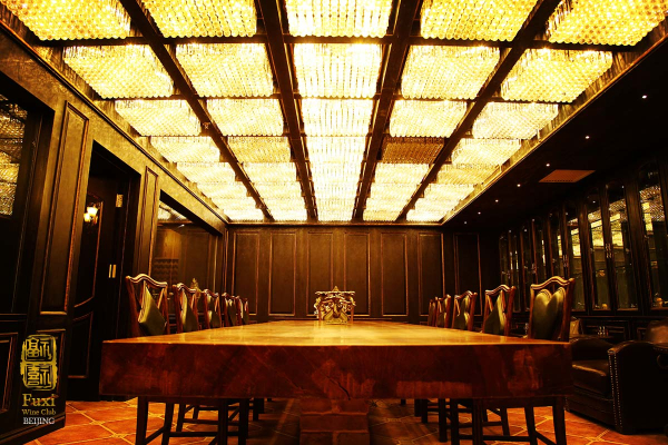 Fuxi Wine Club - Salle événementiels œnologie