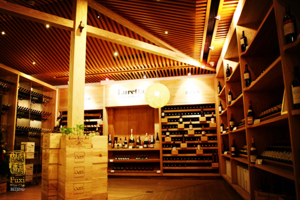 Fuxi Wine Club - Showroom Boutique de vin